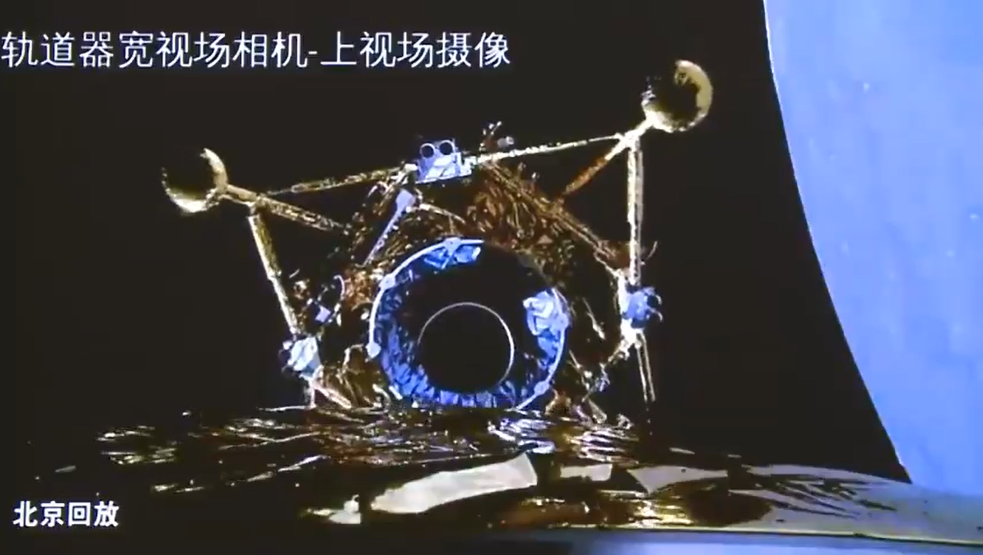 ESA - Chang'e 1 - new mission to Moon lifts off